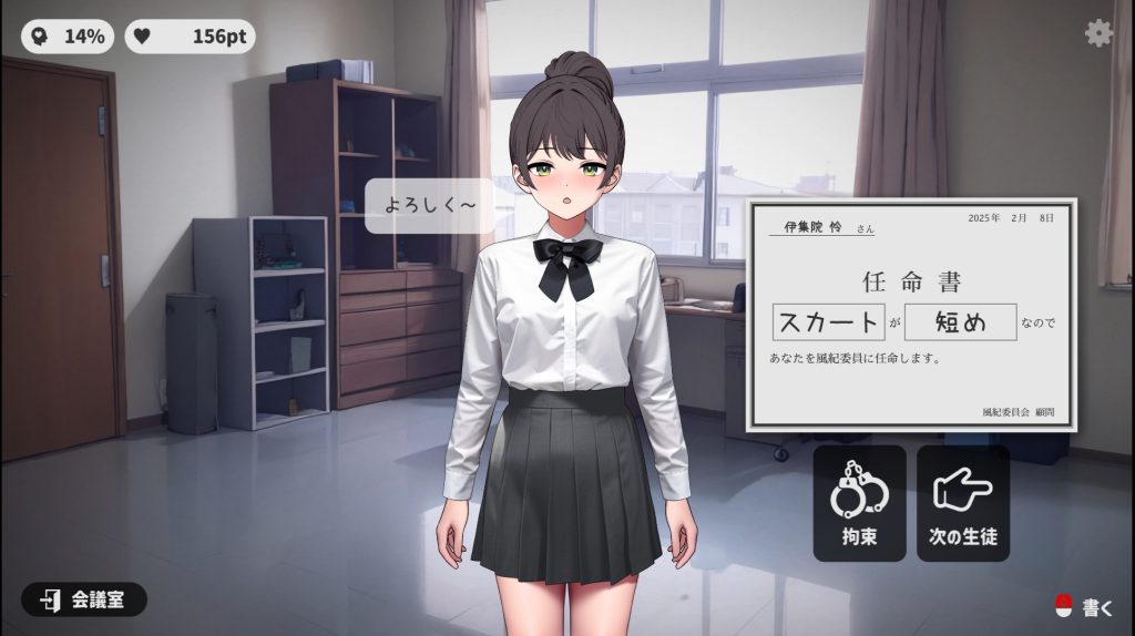 图片[2]-校則女子-摸鱼茶话会