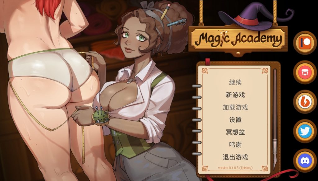 魔法学院  v0.5.6.2 官方中文版-摸鱼茶话会