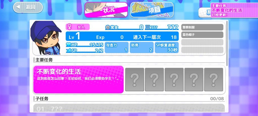 图片[2]-鬼贺死者街v1.0.3修改版-摸鱼茶话会