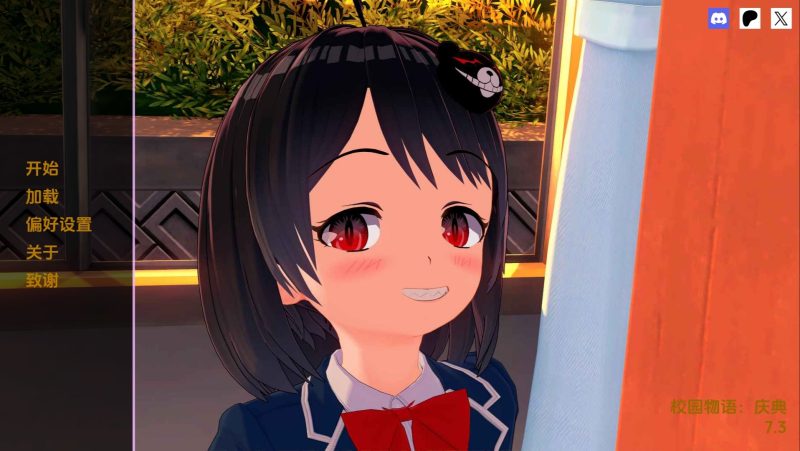 校园故事v7.3汉化版-摸鱼茶话会