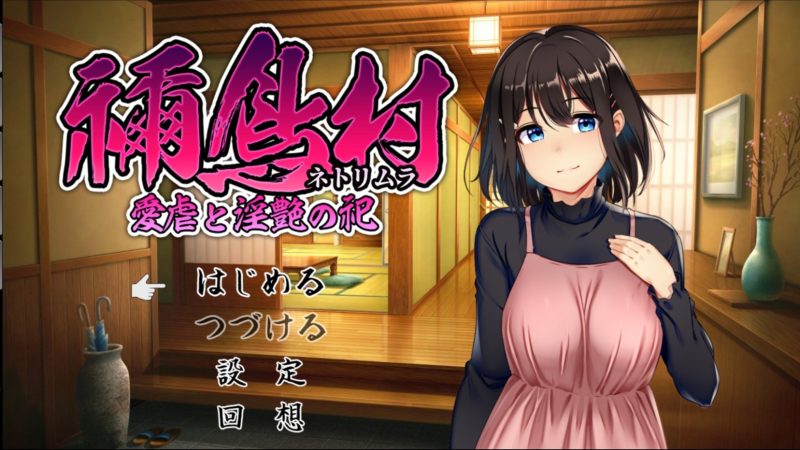 禰鸟村 爱虐与银艳之祭-摸鱼茶话会