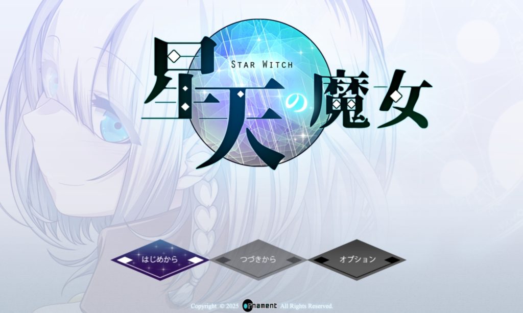 星天魔女v1.11汉化版-摸鱼茶话会