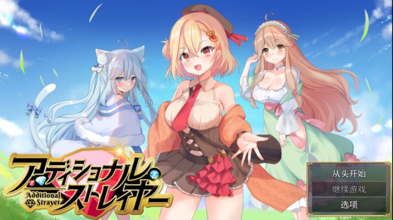 缩旅奇缘 汉化版-摸鱼茶话会