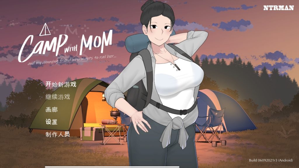 我和朋友陪麻麻去露营-摸鱼茶话会