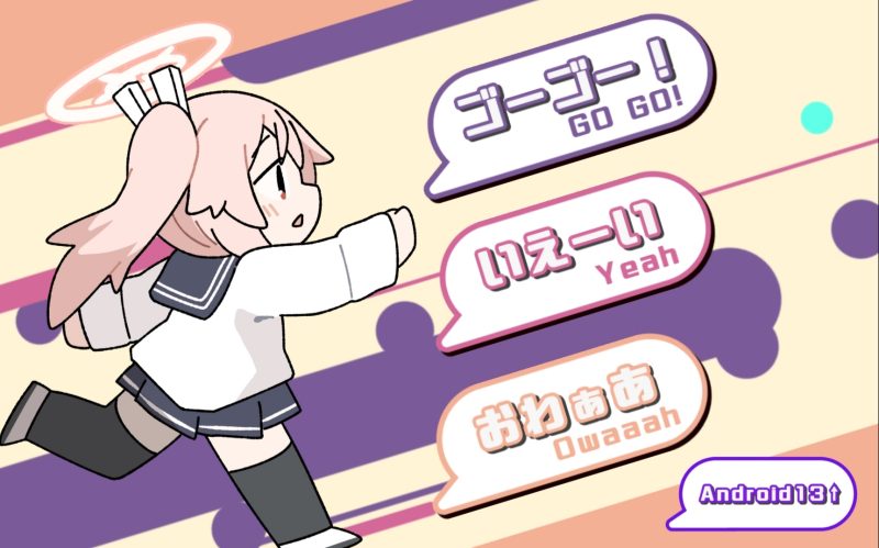 小夏的牛奶时间 Ai汉化版-摸鱼茶话会