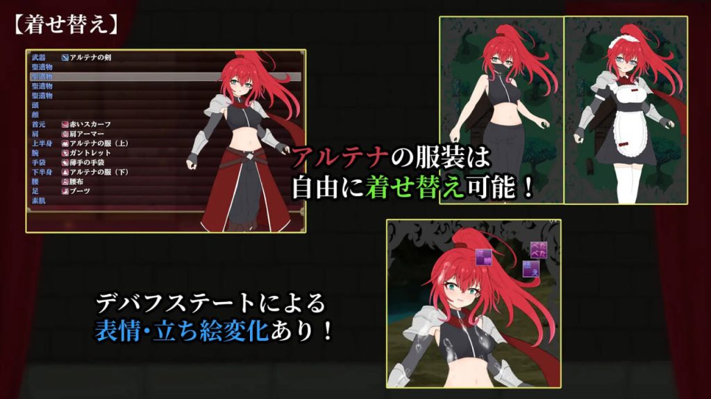 图片[2]-极乐竞技场～被淫纹封印的最强剑姬AI汉化版-摸鱼茶话会