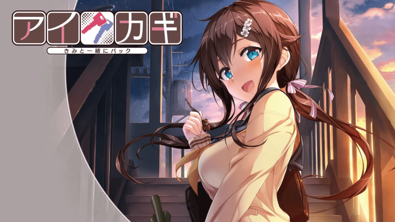 爱之钥 追加剧本 ～在那之后的二人～中文汉化版-摸鱼茶话会