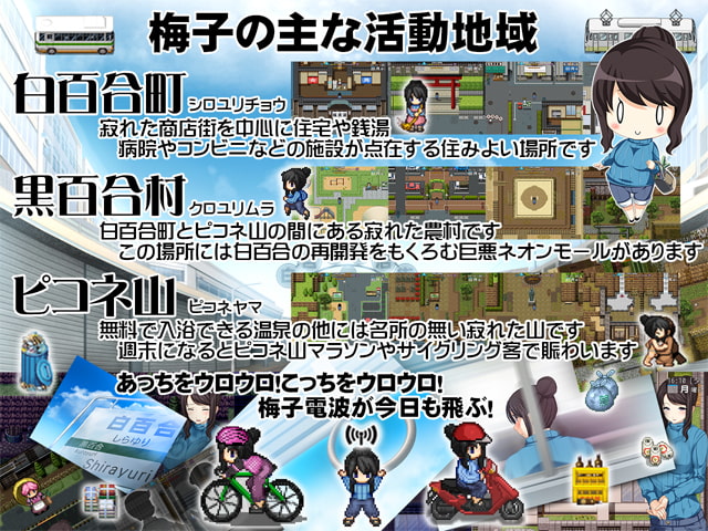 图片[3]-地域活性生存RPG～梅子来了哦-摸鱼茶话会