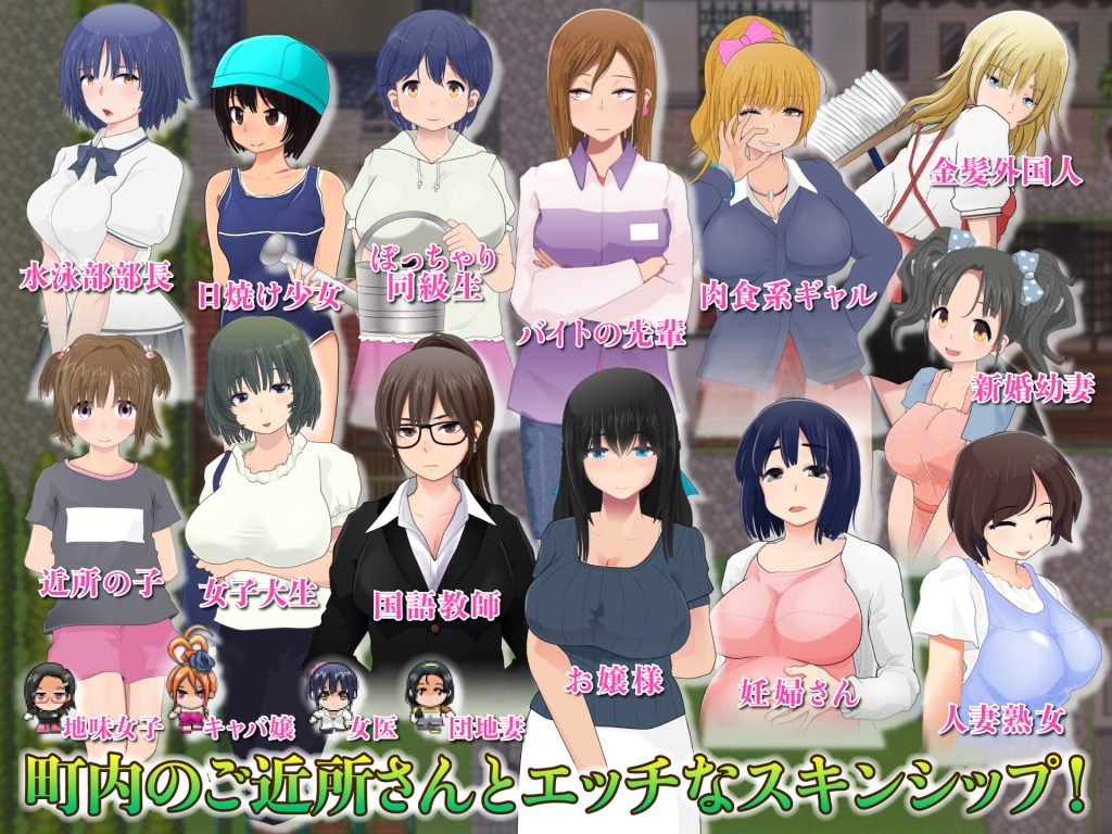 图片[3]-NTR小镇的涩情回览板~开门即H！-摸鱼茶话会