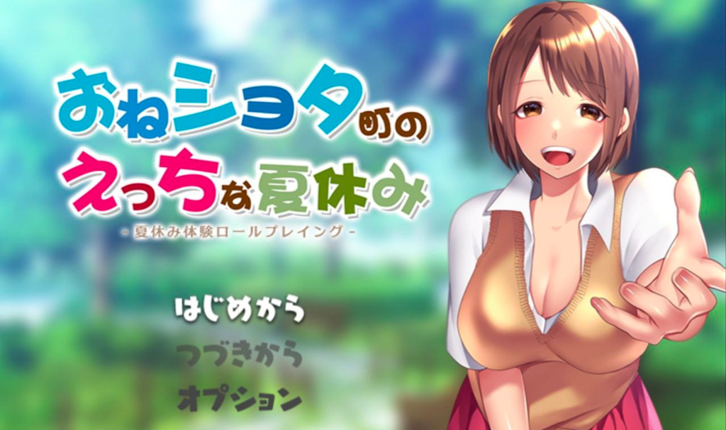 满是姐姐的小镇上的美妙暑假-摸鱼茶话会