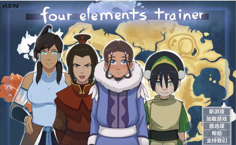 降世神通：四元素训练师v1.1.5b AI汉化版-摸鱼茶话会