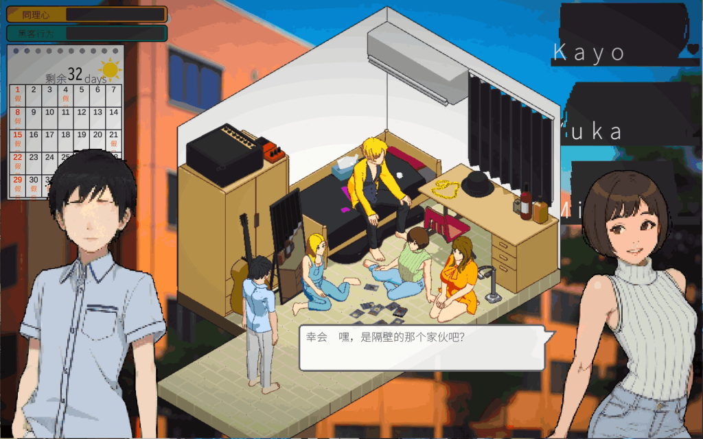 图片[2]-东京女大学生：书呆子与蜂王-摸鱼茶话会