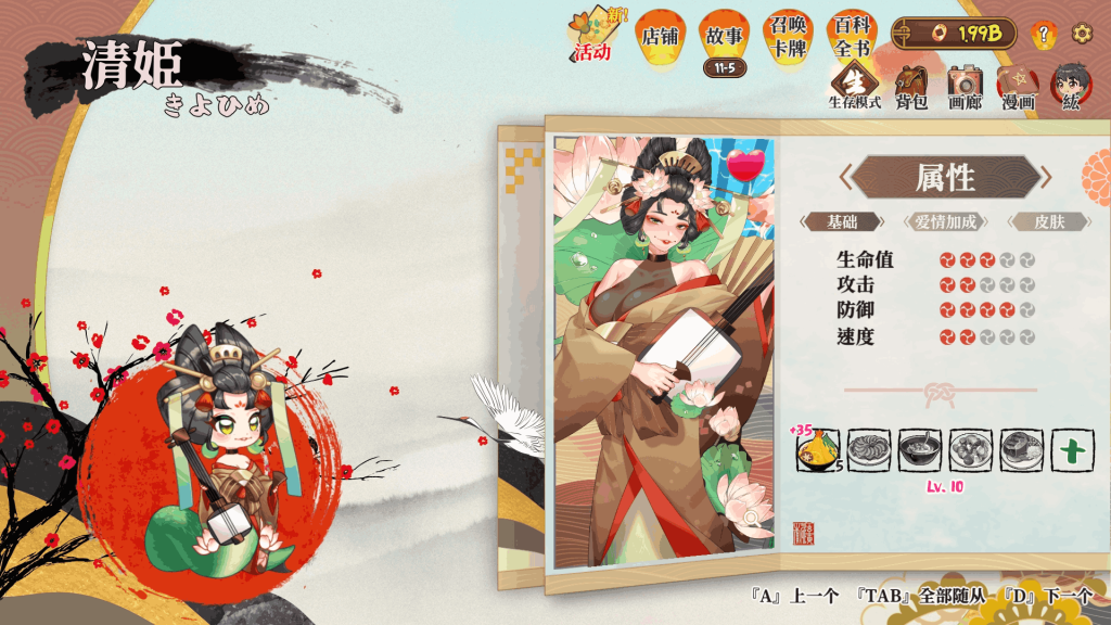 图片[3]-妖谈:百鬼夜行Yokai Art-摸鱼茶话会