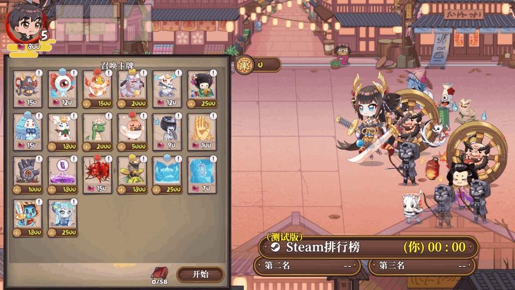 图片[2]-妖谈:百鬼夜行Yokai Art-摸鱼茶话会