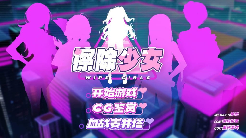 欲望都市的少女与复仇者-摸鱼茶话会