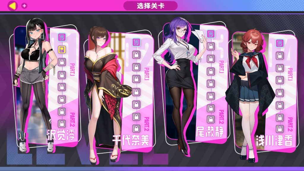 图片[2]-欲望都市的少女与复仇者-摸鱼茶话会