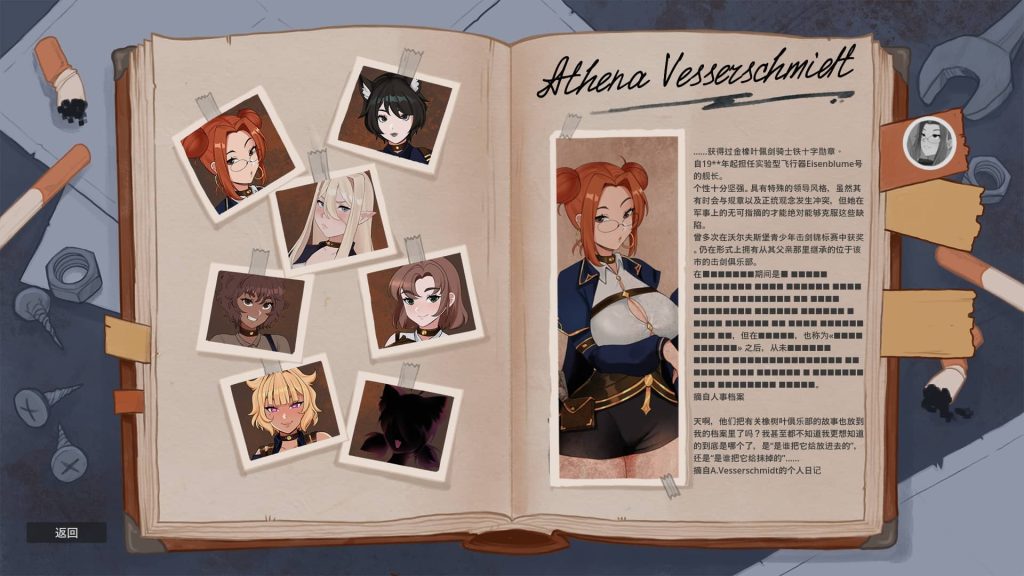 图片[2]-Sexy Iron Maidens-摸鱼茶话会