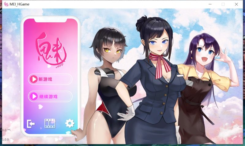 魅控APP-摸鱼茶话会