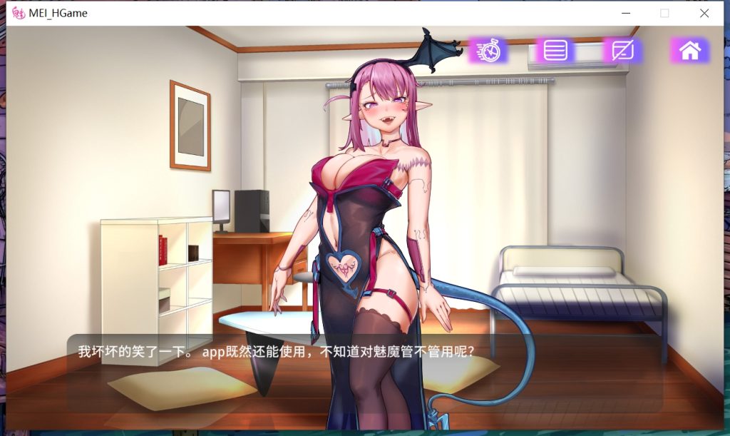 图片[2]-魅控APP-摸鱼茶话会