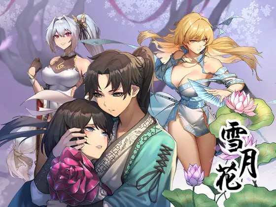 雪月花ver1.3-摸鱼茶话会