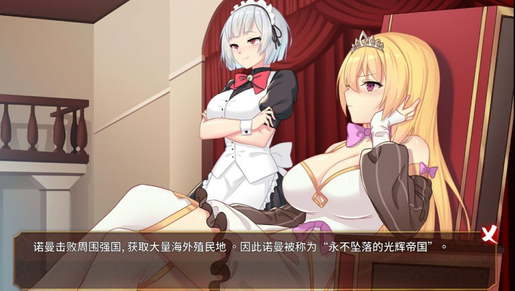 图片[3]-女王的荣耀-摸鱼茶话会