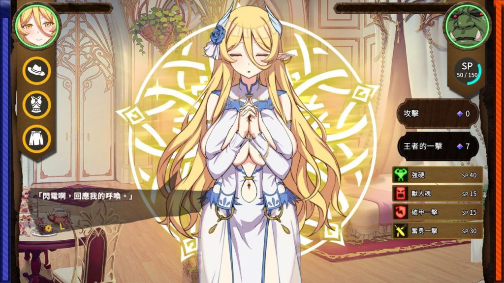 图片[3]-精灵之妊：用怀运征服所有傲慢精灵-摸鱼茶话会