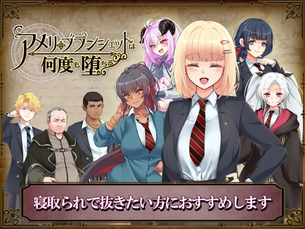 图片[3]-艾蜜莉的堕落轮回～魔法学院与永无止尽的一周～官方中文步兵版-摸鱼茶话会