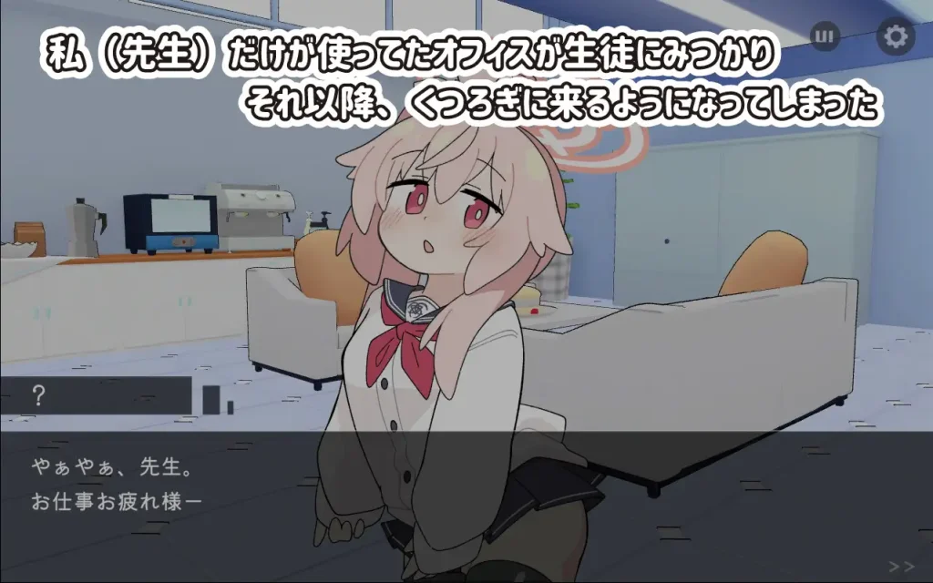 图片[2]-小夏的牛奶时间 Ai汉化版-摸鱼茶话会