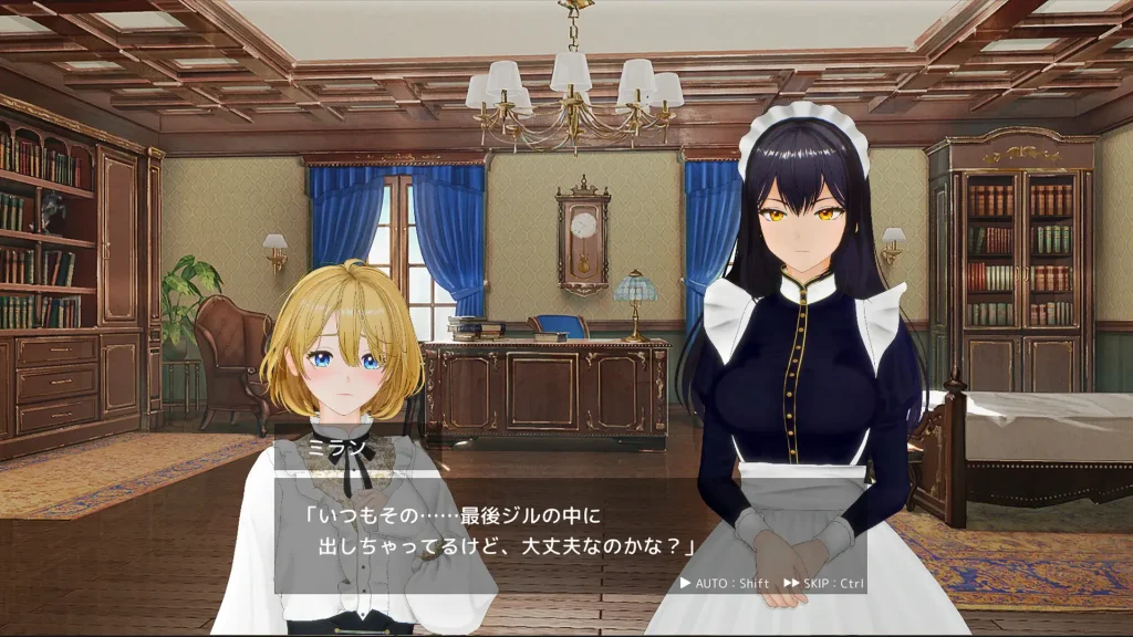 图片[3]-女仆制造 日文生肉版-摸鱼茶话会