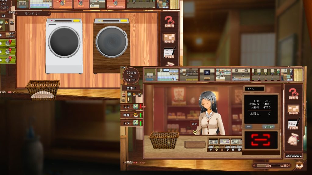 图片[3]-独自经营温泉旅馆实录～与色气大姐姐的纯爱物语～v1.0 AI汉化版-摸鱼茶话会