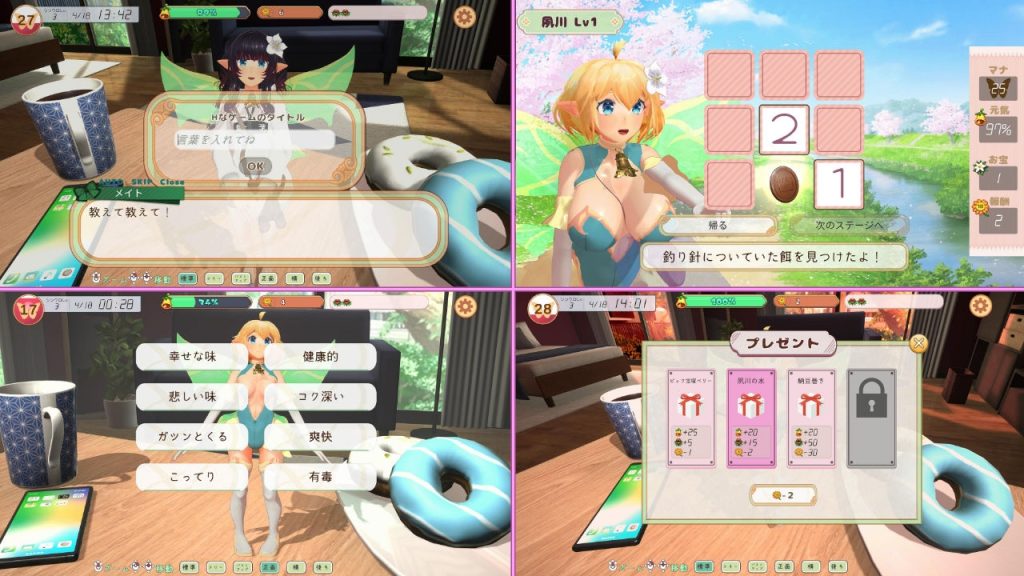 图片[3]-妖精搭档～与掌心妖精共度的日常～v1 日文生肉版-摸鱼茶话会