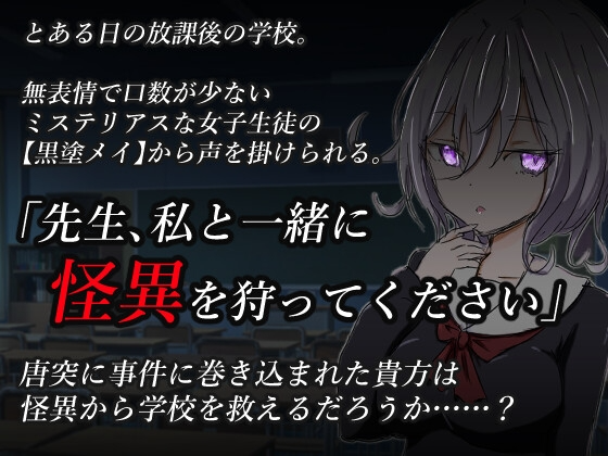 图片[2]-水手服与怪异狩猎1.0AI汉化版-摸鱼茶话会