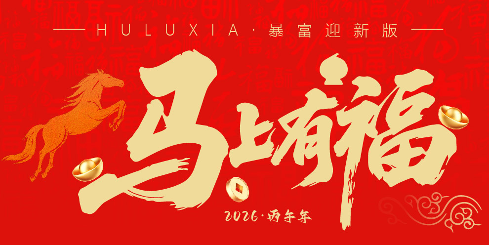 【进站、萌新必看】常见基础问题解答-摸鱼茶话会